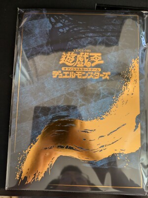 Yu-Gi-Oh! 25th Anniversary Blue-Eyes White Dragon Ukiyoe Edition Stamp Set-image