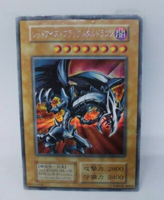 Yugioh OCG TCG Red-Eyes Black Metal Dragon old Secret Japanese Ho051-image