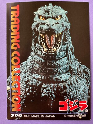 GODZILLA 1995sticker  CARD amada very rare Japanese #2 F/S-image