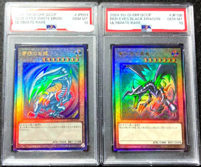 PSA 10 Yugioh Blue-Eyes White Dragon & Red-Eyes Black Dragon QCCP 25th Japanese-image