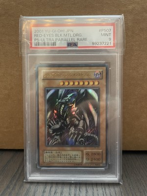 PSA9 MINT RED-EYES BLK.MTL.DRG. P5-ULTRA PARALLEL RARE 2001 YU-GI-OH! Japannese-image