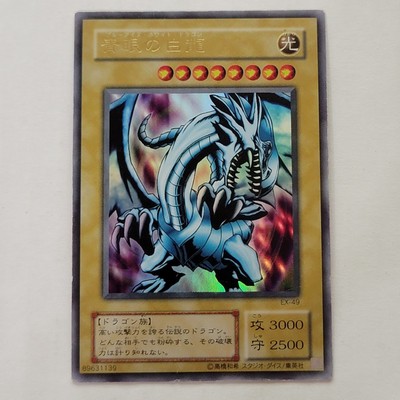 Yugioh Blue-eyes White Dragon EX-49 EX Starter Ultra Japanese Ocg MP-image
