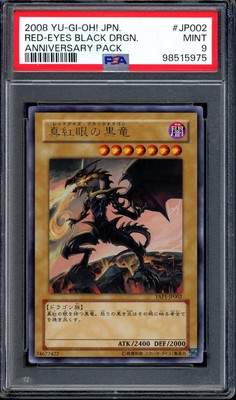 2011 Yu-Gi-Oh! Japanese Anniversary Pack Red-Eyes Black Dragon PSA 9 MINT-image