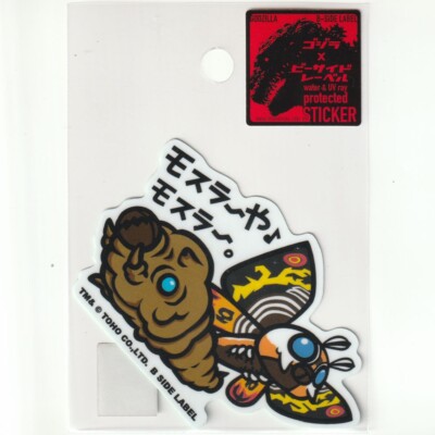 GODZILLA x B-Side Label Sticker MOTHRA Kaiju Monster Toho Waterproof-image