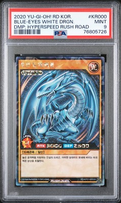 2020 YU-GI-OH! RUSH DUEL KOREAN DECK #KR000 BLUE-EYES WHITE DRAGON PSA 9-image