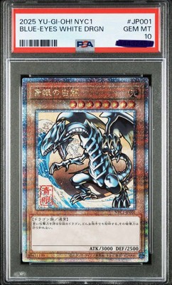 Yu-Gi-Oh! Blue-Eyed White Dragon Ukiyoe Style 25th Commemorative Stamp PSA10-image