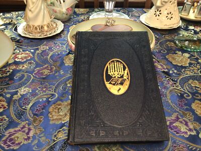 The Book of Life - Vols 3 Bible Kings Captains 20th Printing 1952-image