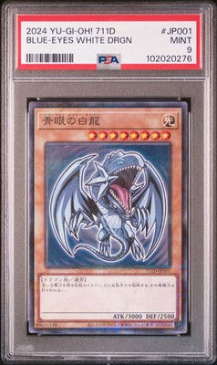 2024 YU-GI-OH! JAPANESE #JP001 BLUE-EYES WHITE DRAGON PSA 9-image