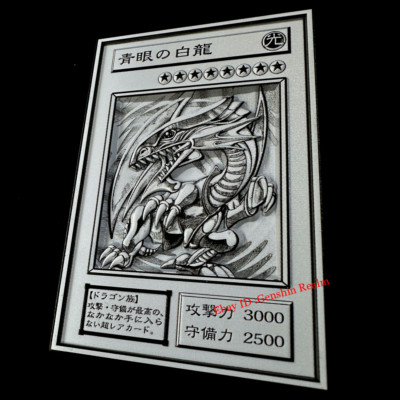 Anime Yu-Gi-Oh! 25th Anniversary Limited Edition Metal Embossed Color 3D Card-image