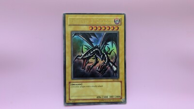 Yugioh Red-Eyes B. Dragon (HP)	SDJ-001	Unl edition	Ultra Rare-image