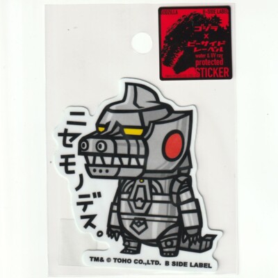 GODZILLA x B-Side Label Sticker Mecha Godzilla Kaiju Monster Toho Waterproof-image