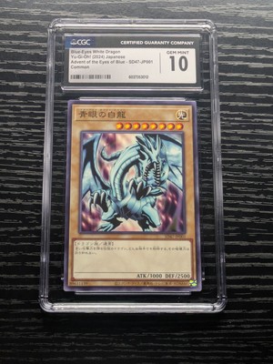 Graded Yu-Gi-Oh! Blue-Eyes White Dragon - GEM MINT 10!-image