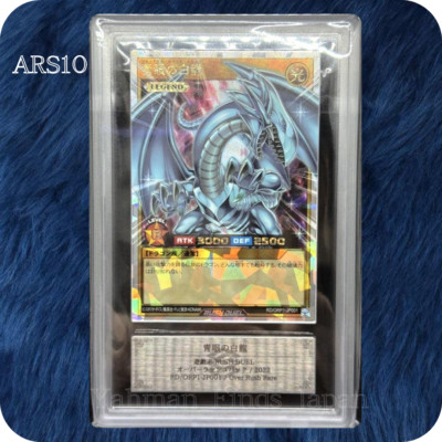 ARS 10 Yu-Gi-Oh! Blue Eyes White Dragon Over Rush Rare Duel RD/ORP1 JP001 PSA-image