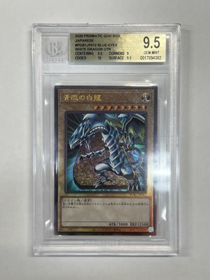 Blue-Eyes White Dragon (UTR) PGB1-JP012 Prismatic God Box BGS 9.5-image