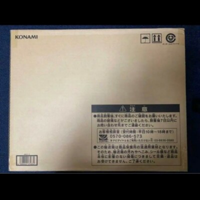 Yu-Gi-Oh ! 25th Anniversary Ultimate Kaiba  with Blue-Eyes White Dragon -image