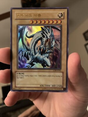 Yu-Gi-Oh! Korean Blue-Eyes White Dragon LOB-K001 NM-image