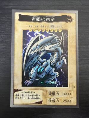 Yu-Gi-Oh! Bandai version Blue-Eyes White Dragon Used rare Japan-image