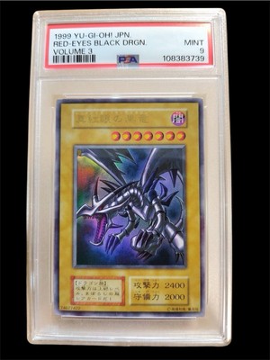 Yu-Gi-Oh Red Eyes Black Dragon ultra rare psa9 1999 Japanese-image