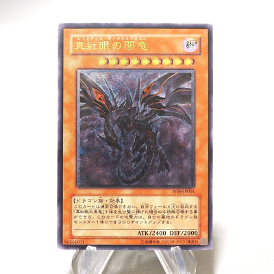 Yu-Gi-Oh Red-Eyes Darkness Dragon W6S-JP001 Ultimate NM-EX Japanese j011-image