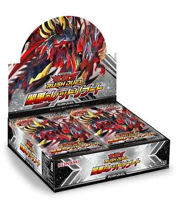 Konami Digital Entertainment Yu-Gi-Oh! Rush Duel Dark Red Reboot From Japan-image