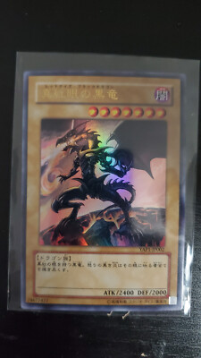 YuGiOh red eyes black dragon ultra rare YAP1-JP002 near mint-image