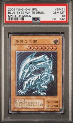 PSA 10 Blue-Eyes White Dragon Yu-Gi-Oh! #SM51 Ultimate Rare Relief Japanese-image