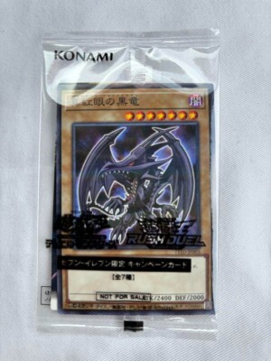 Yu Gi Oh Duel Monsters Red-Eyes Black Dragon 711D-JP003 Seven Eleven Promo Japan-image