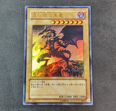 NM - Red-Eyes Black Dragon YAP1-JP002 Ultra Rare Japanese YuGiOh! TCG-image