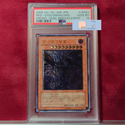YuGiOh Red-Eyes Darkness Dragon W6S-JP001 Ultimate Rare PSA10 Japanese GEM MINT-image