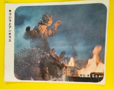 Anguirus Godzilla Card Sticker Japanese Morinaga TOHO TOHO EIZO F/S-image
