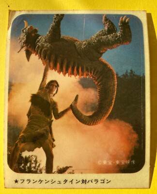 Frankenstein ultraman taro Card Sticker Japanese Morinaga TOHO TOHO EIZO F/S c-image