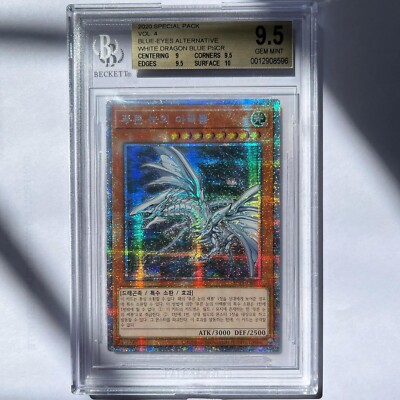 Yu-Gi-Oh! BGS 9.5 Blue-Eyes Alternative White Dragon SP19-KR031 Prismatic Secret-image