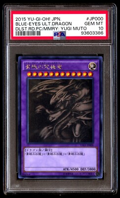 PSA 10 Gem Mint Blue-Eyes Ultimate Dragon 15AX-JP000 Yugi Muto 2015 Japanese-image