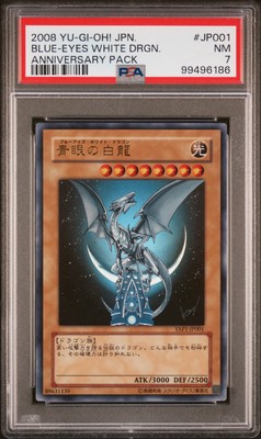 2008 YU-GI-OH! JPN YAP1-ANV PACK #JP001 BLUE-EYES WHITE DRAGON PSA 7-image