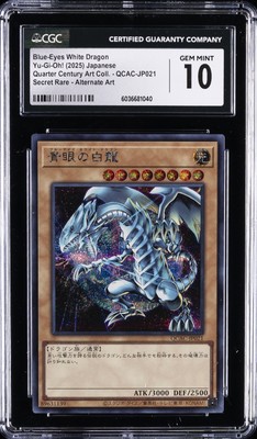 2025 YU-GI-OH! JAPANESE #QCAC-JP021 BLUE-EYES WHITE DRAGON CGC 10 GEM MINT-image