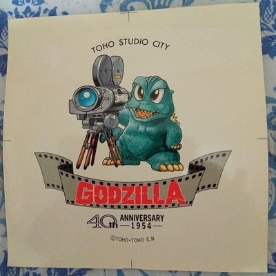 Toho Studio Novelty Sticker-image