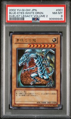 2002 YU-GI-OH! JPN DUELIST LEGACY VOLUME 2 #001 BLUE-EYES WHITE DRAGON PSA 8-image