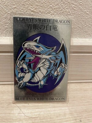 Yu-Gi-Oh!  Toei Movie LImited  Blue Eyes White Dragon silver card Promo movic-image