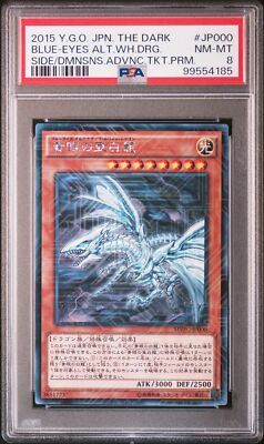 2015 YU-GI-OH! JPN THE DARK #JP000 BLUE-EYES ALTERNATIVE WHITE DRAGON PSA 8-image