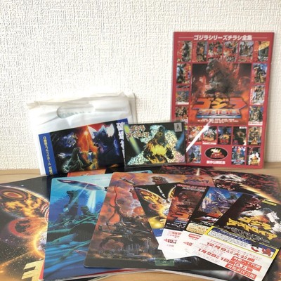 Godzilla 45th Anniversary Brochure Sticker Ticket Flyer Used Movie Memorabilia-image