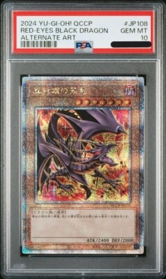 PSA 10 Red-Eyes Black Dragon Alternate Art QCCP-JP108 25th Japan-image