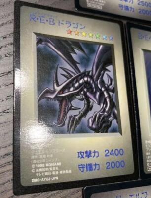 Novelty Yu-Gi-Oh Bonus Promotion Card Red Eyes Black Dragon-image
