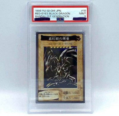 Yu-Gi-Oh PSA9 Red Eyes Black Dragon Bandai version Japan Discontinued Products-image
