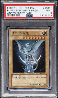 2008 YU-GI-OH! JPN YAP1-ANNIVERSARY PACK #JP001 BLUE-EYES WHITE DRAGON PSA 9-image