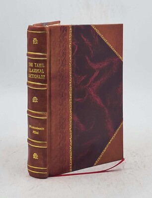 The Tamil Classical Dictionary [Leather Bound]-image