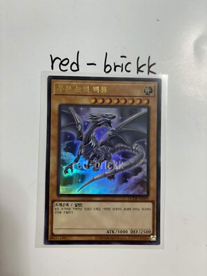 Yugioh Card 