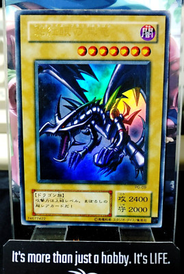 Red-Eyes B. Dragon PG-09 Yu-Gi-Oh Ultra Rare YuGiOh Konami Japanese-image