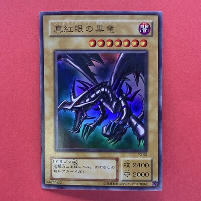 Red-Eyes Black Dragon PG-09 Ultra Rare YuGiOh teka-image
