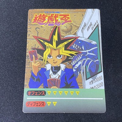 Marusho Seal Yu-Gi-Oh! Card Game/Blue Eyes White Dragon Promo Rare Yu-Gi-Oh!-image