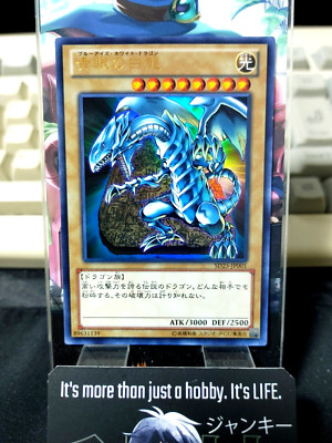 Yu-Gi-Oh SD25-JP001 Blue-Eyes White Dragon Ultra Rare Yugioh OCG JAPAN-image